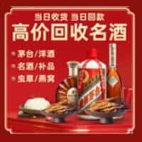 版纳诚信烟酒经营部