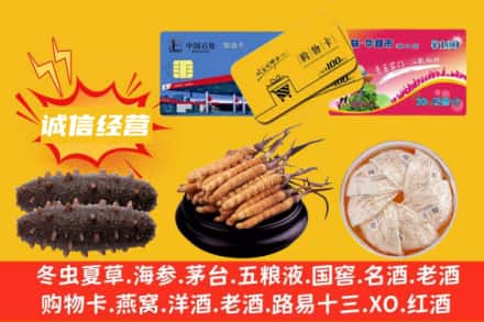 版纳回收礼品