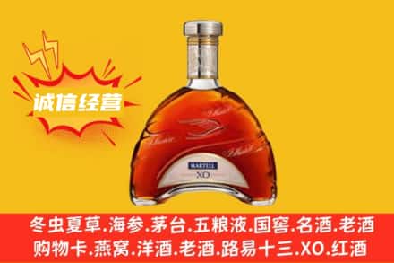 版纳回收马爹利洋酒