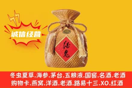 版纳上门回收酒鬼酒