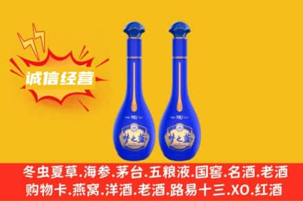 版纳回收梦之蓝