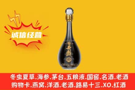 版纳回收西凤酒