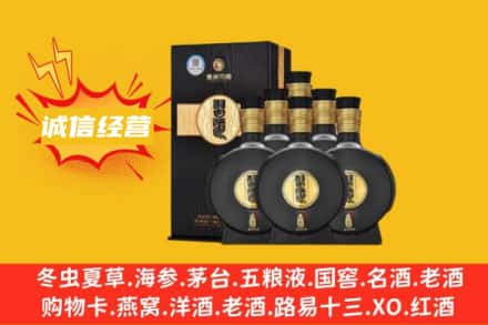 版纳回收习酒