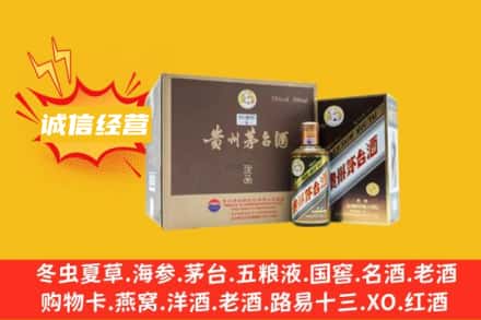版纳回收彩釉茅台酒
