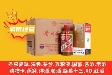 版纳回收精品茅台酒