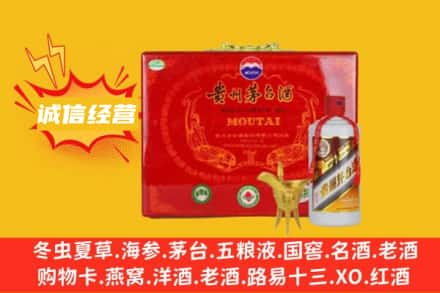 版纳回收茅台酒瓶