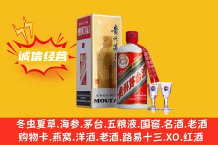 版纳回收飞天茅台酒
