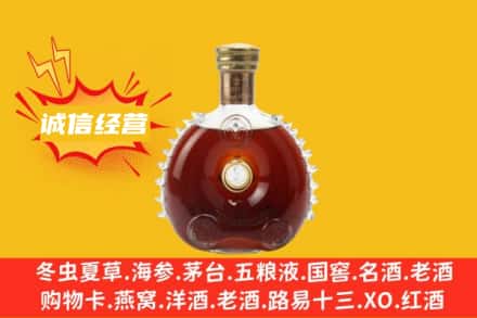 版纳回收路易十三