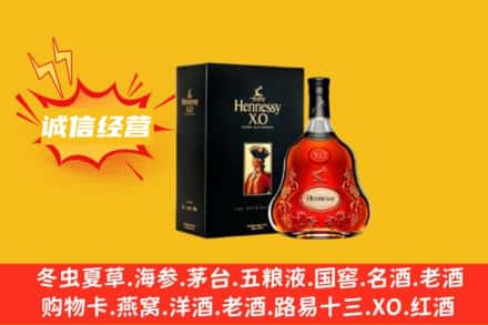 版纳回收轩尼诗洋酒