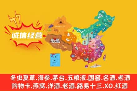 版纳诚信烟酒经营部